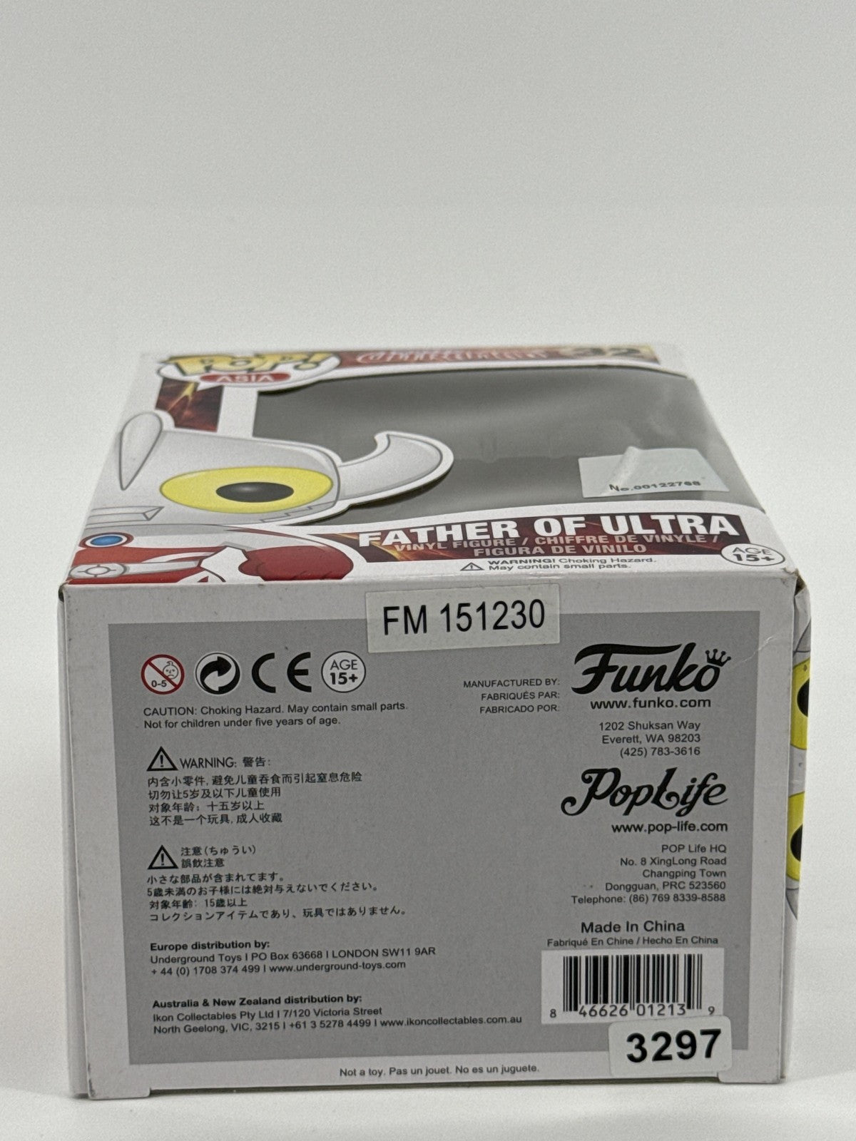 Funko Pop Asia Ultraman Father Of Ultra 32 Figure Vinyl TV Show Toy Boxed White