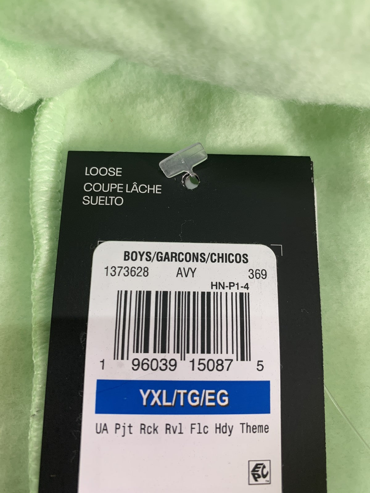Under Armour Project Rock Hoodie Youth Extra Large Green Loose Fleece Sweatshirt