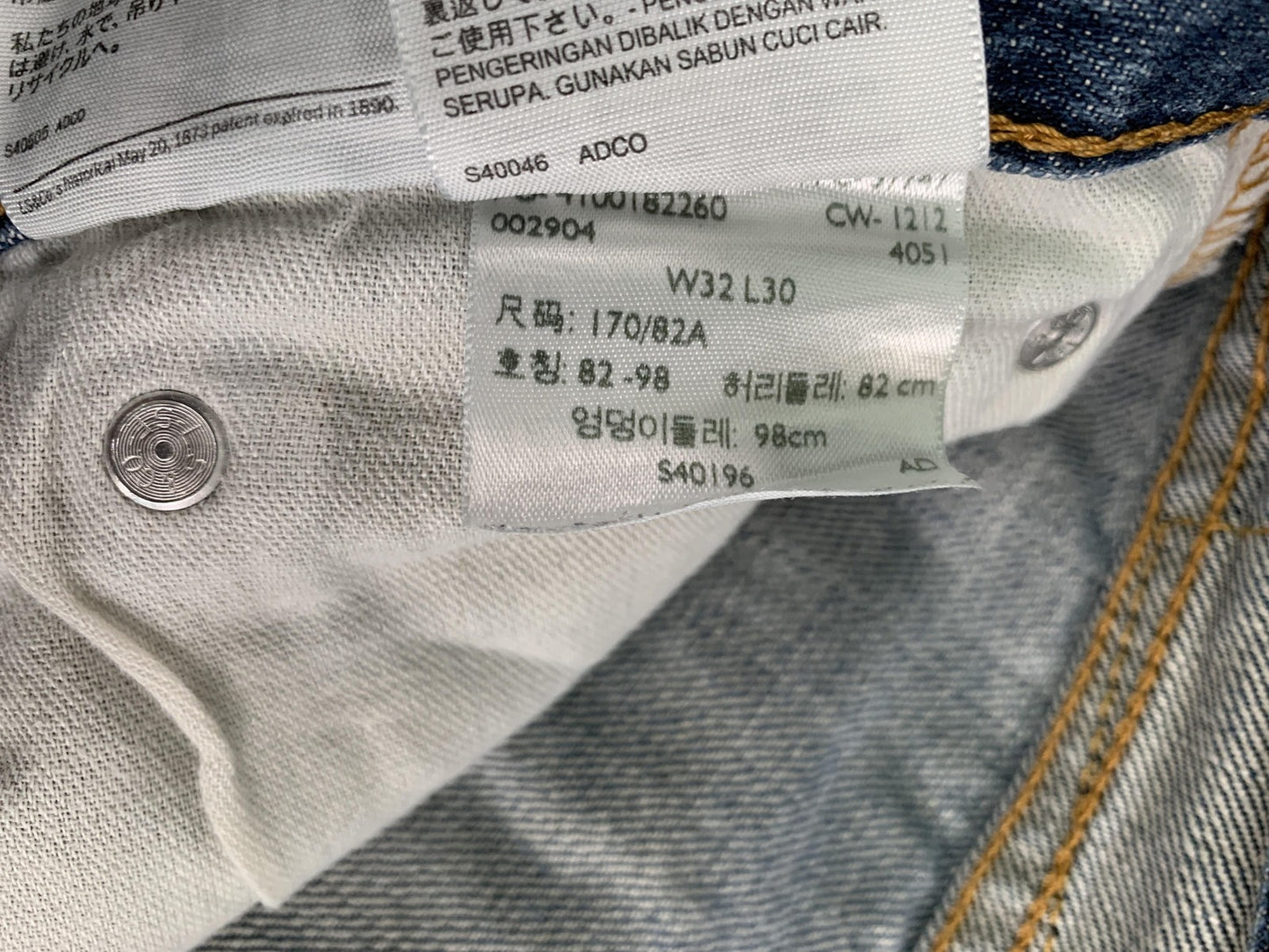 Levis 505 Jeans Mens 32x30 Blue Denim Straight Leg Distressed USA 90s Y2K on Red