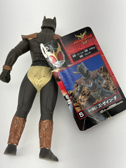 Bandai Kamen Rider Kuuga Sofubi Figure Lot 2000 Japan Vinyl w/ Tags Kaijin NWT