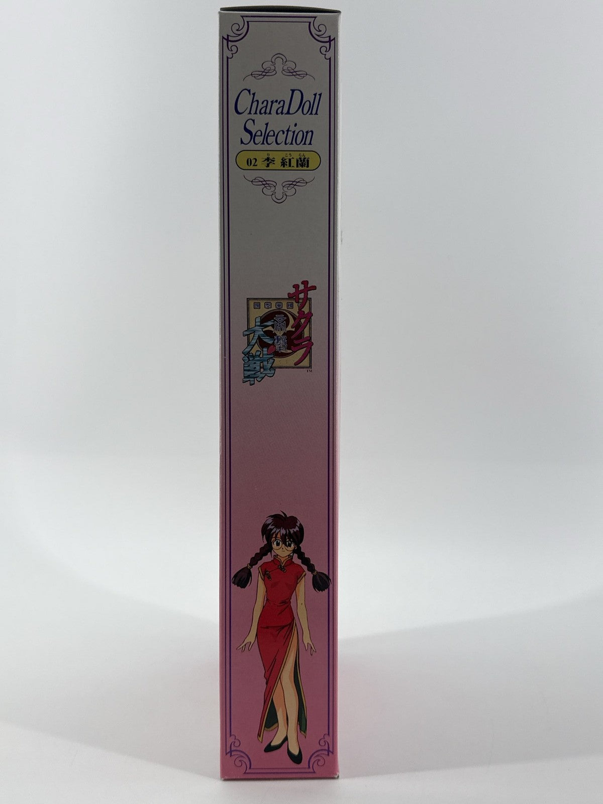 Sakura Wars CharaDoll 02 Kohran Li 1996 SEGA Anime Figure Doll Boxed Japan Exclu