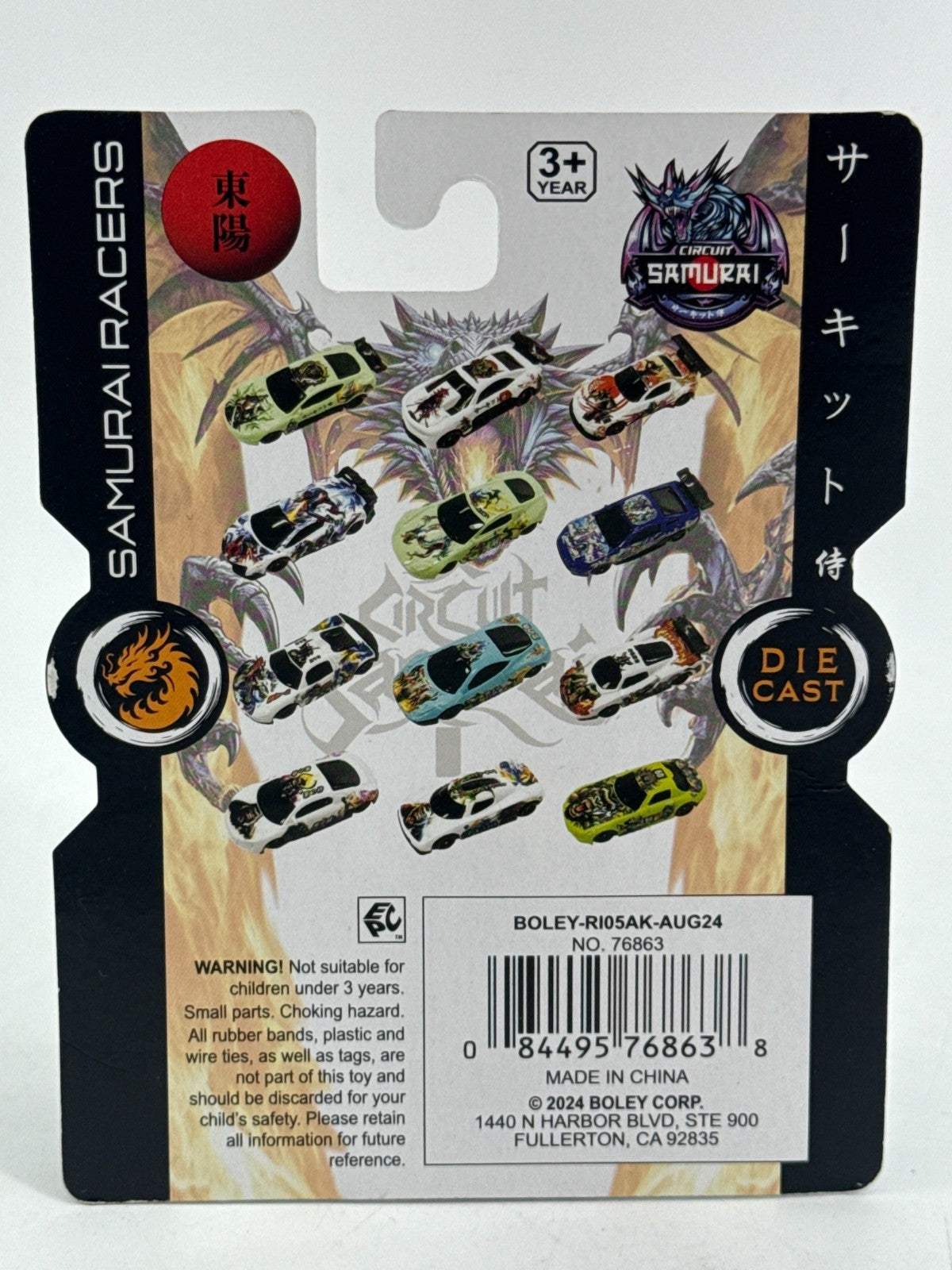 Boley Circuit Samurai Racers Diecast Car Dragon Mint Green Kanji Graphics Toy