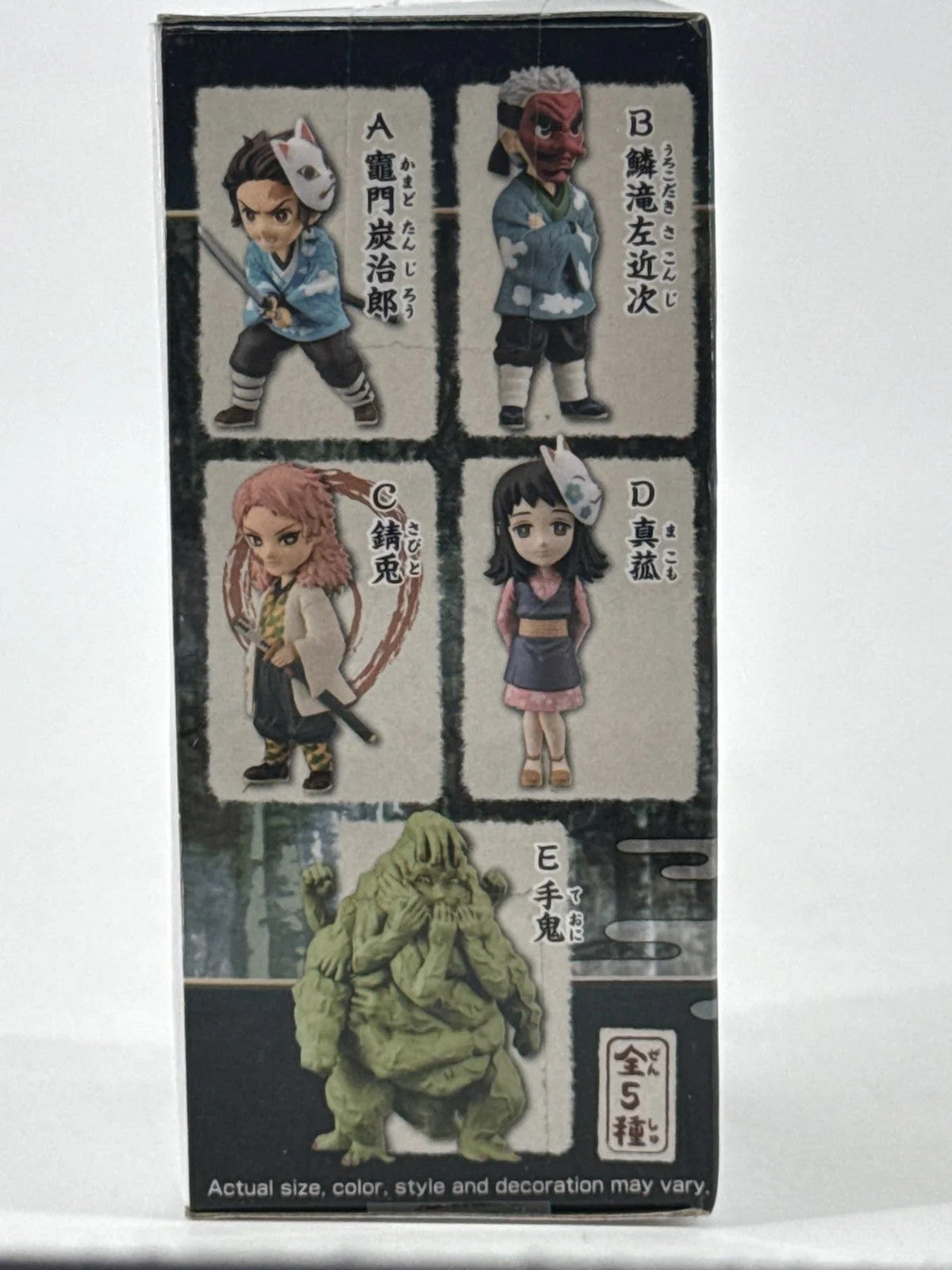 Demon Slayer Sabito WCF Vol.1 Figure Banpresto Kimetsu No Yaiba Boxed Anime Gift