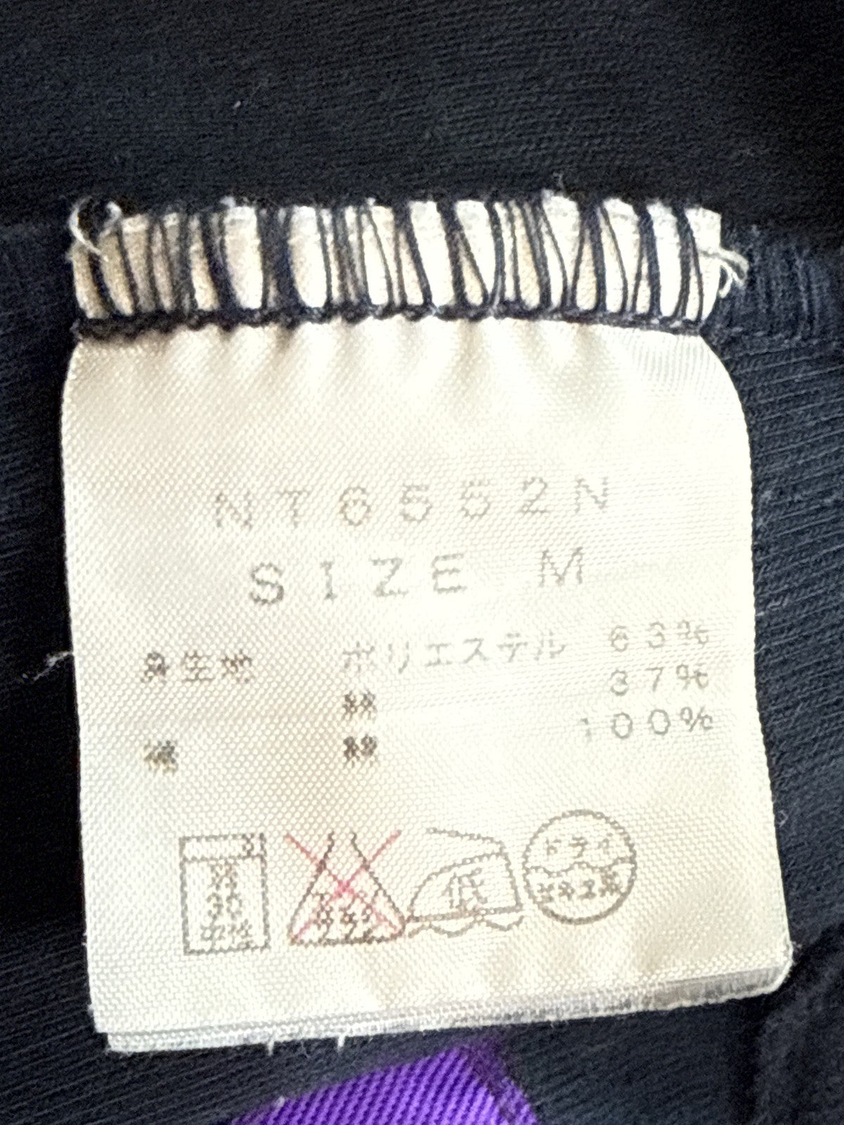 North Face Pants M Navy Cotton Blend Relaxed Fit Adjustable Belt Unisex Outdoor