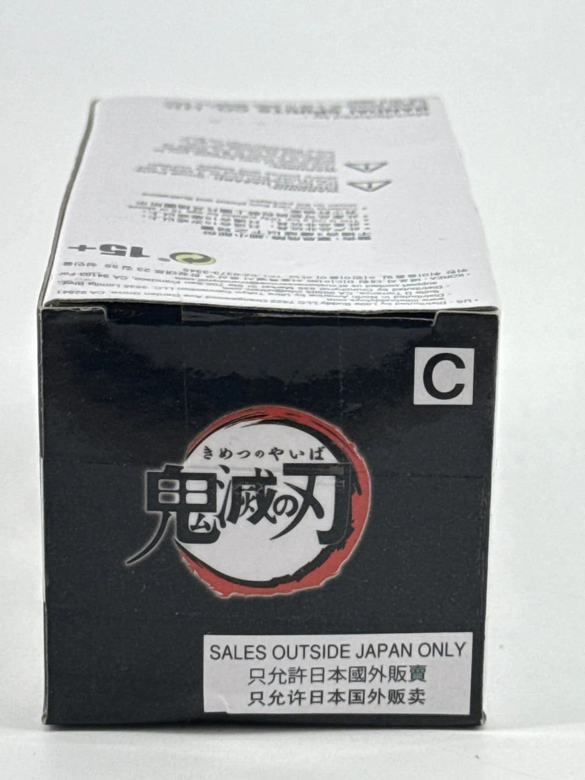 Demon Slayer Sabito WCF Vol.1 Figure Banpresto Kimetsu No Yaiba Boxed Anime Gift