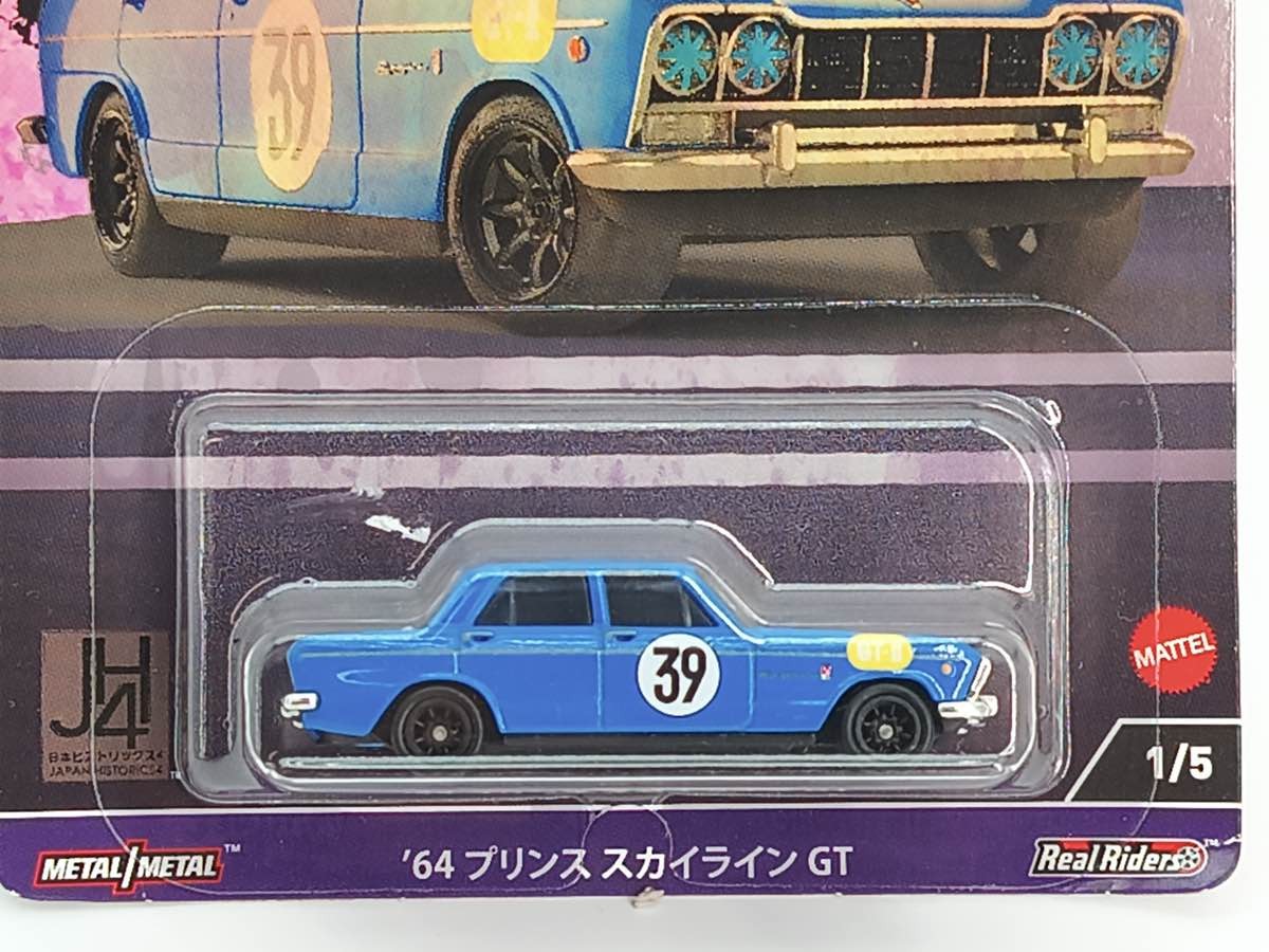 Hot Wheels 64 Prince Skyline GT Japan Historics 4 Blue Real Riders Premium NWT