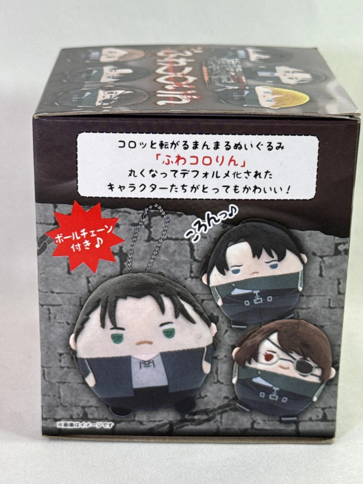 Attack on Titan Fuwakororin Mystery Plush Box Levi Keychain Japan Official Seale