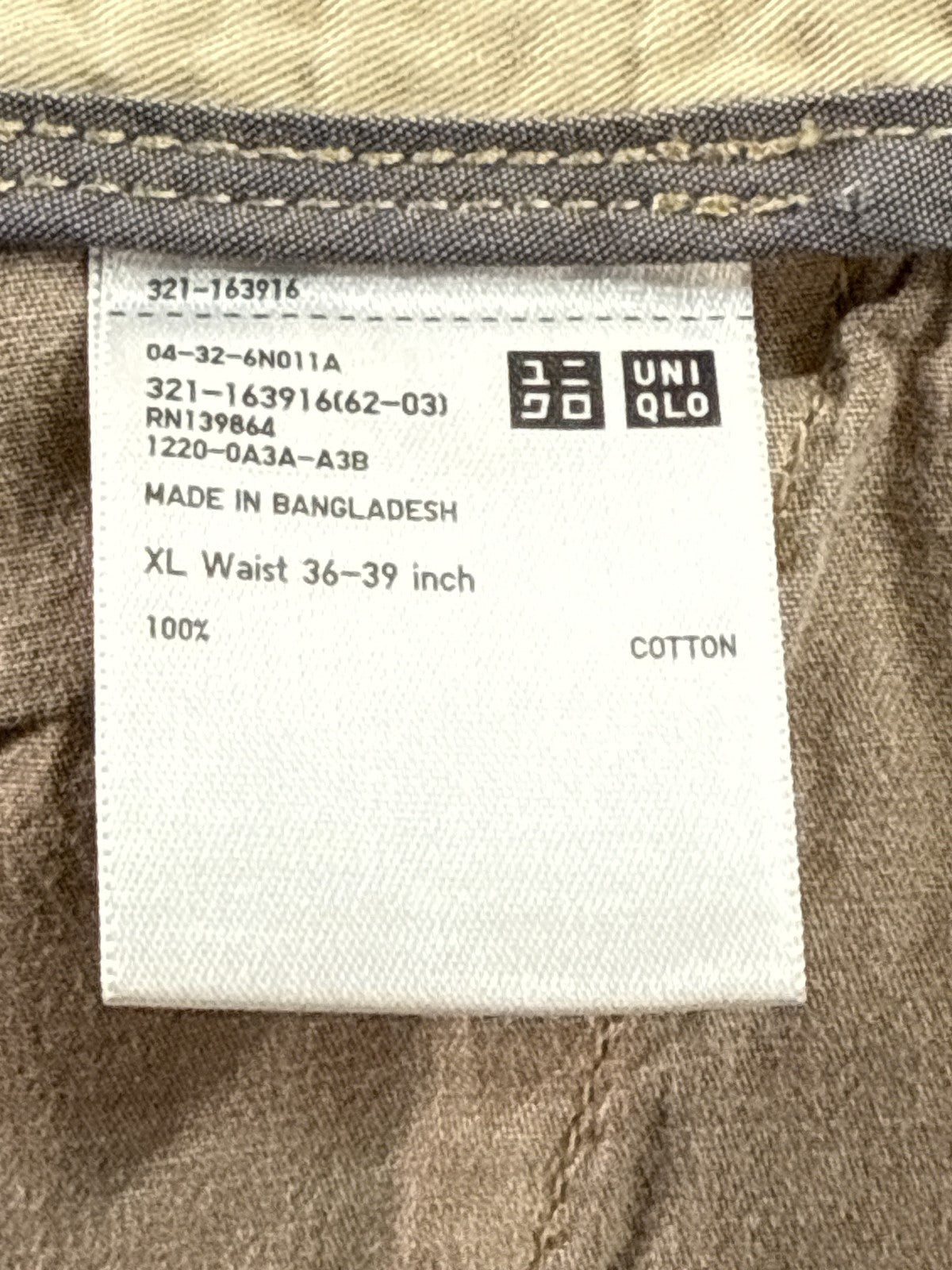 UNIQLO Chino Shorts Waist inch Beige 100% Cotton Breathable Flat Front Twill Men
