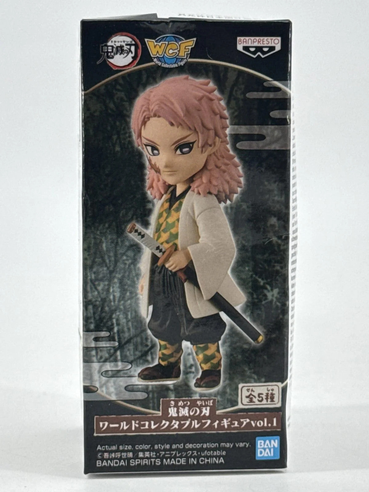 Demon Slayer Sabito WCF Vol.1 Figure Banpresto Kimetsu No Yaiba Boxed Anime Gift