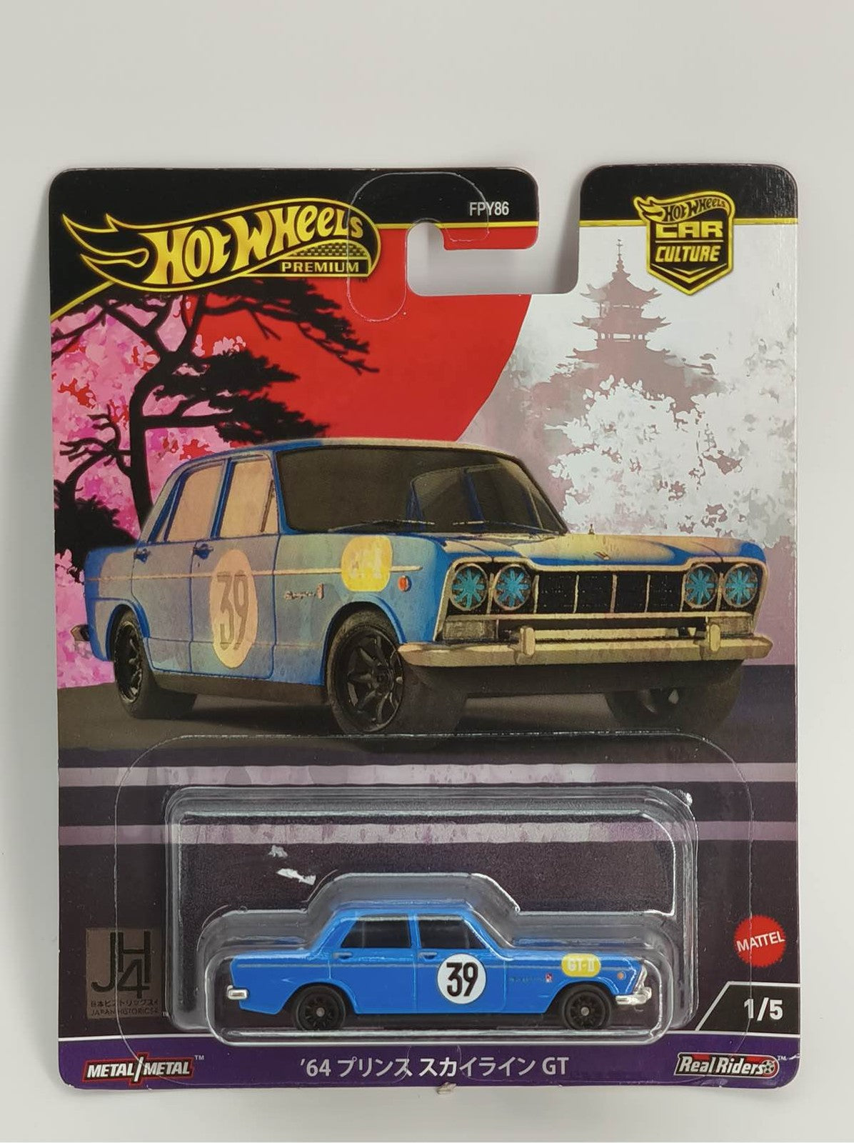 Hot Wheels 64 Prince Skyline GT Japan Historics 4 Blue Real Riders Premium NWT