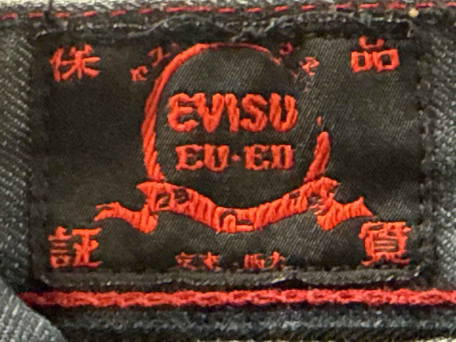 EVISU Classic Straight Leg Jeans 36 Blue 100% Cotton Faded Look Red Denim