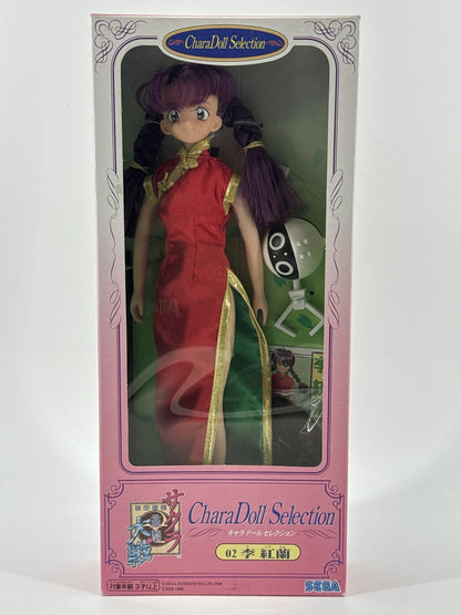 Sakura Wars CharaDoll 02 Kohran Li 1996 SEGA Anime Figure Doll Boxed Japan Exclu
