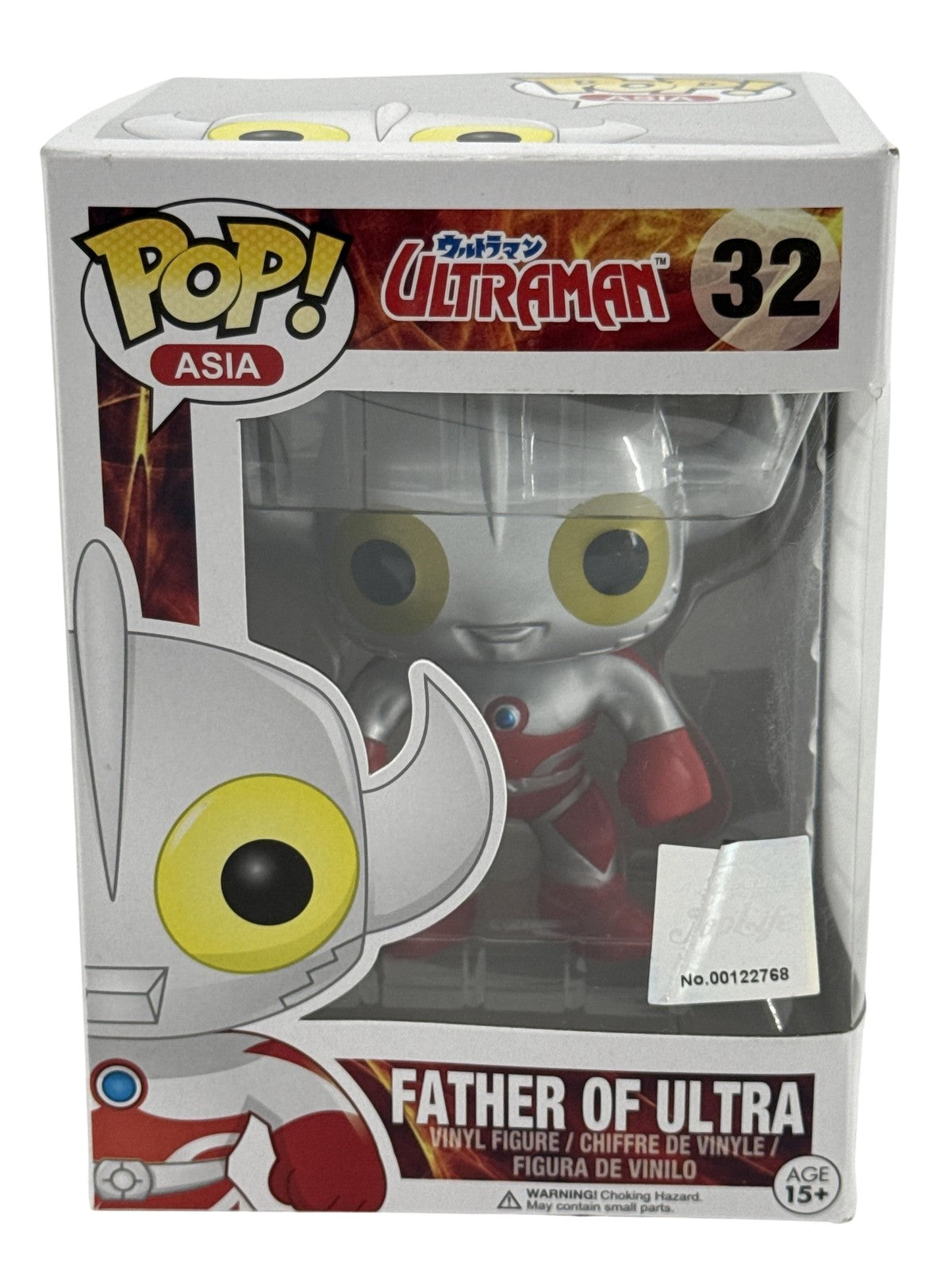 Funko Pop Asia Ultraman Father Of Ultra 32 Figure Vinyl TV Show Toy Boxed White