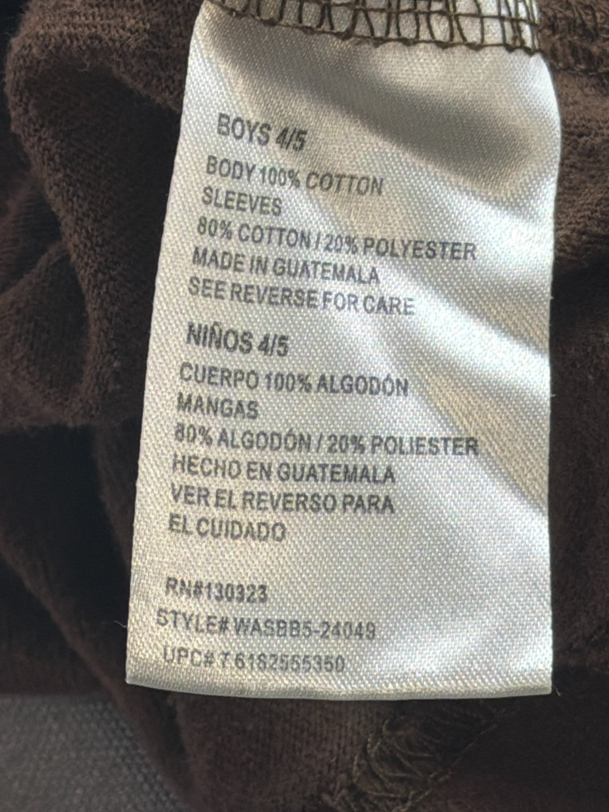 SpongeBob Boys 4/5 Brown Long Sleeve Layered Thermal Shirt Nickelodeon 2010
