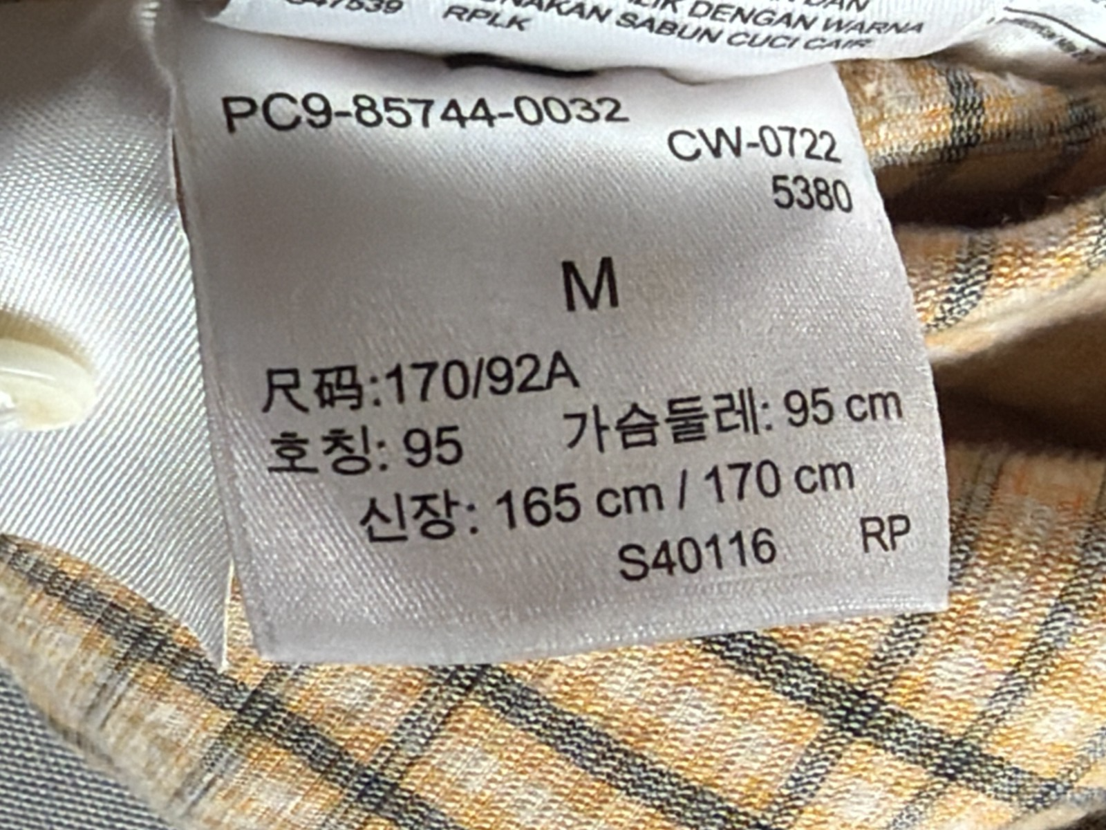 Levi's Classic Western Shirt Men Medium Tan Plaid Pearl Snap Standard Fit Rodeo