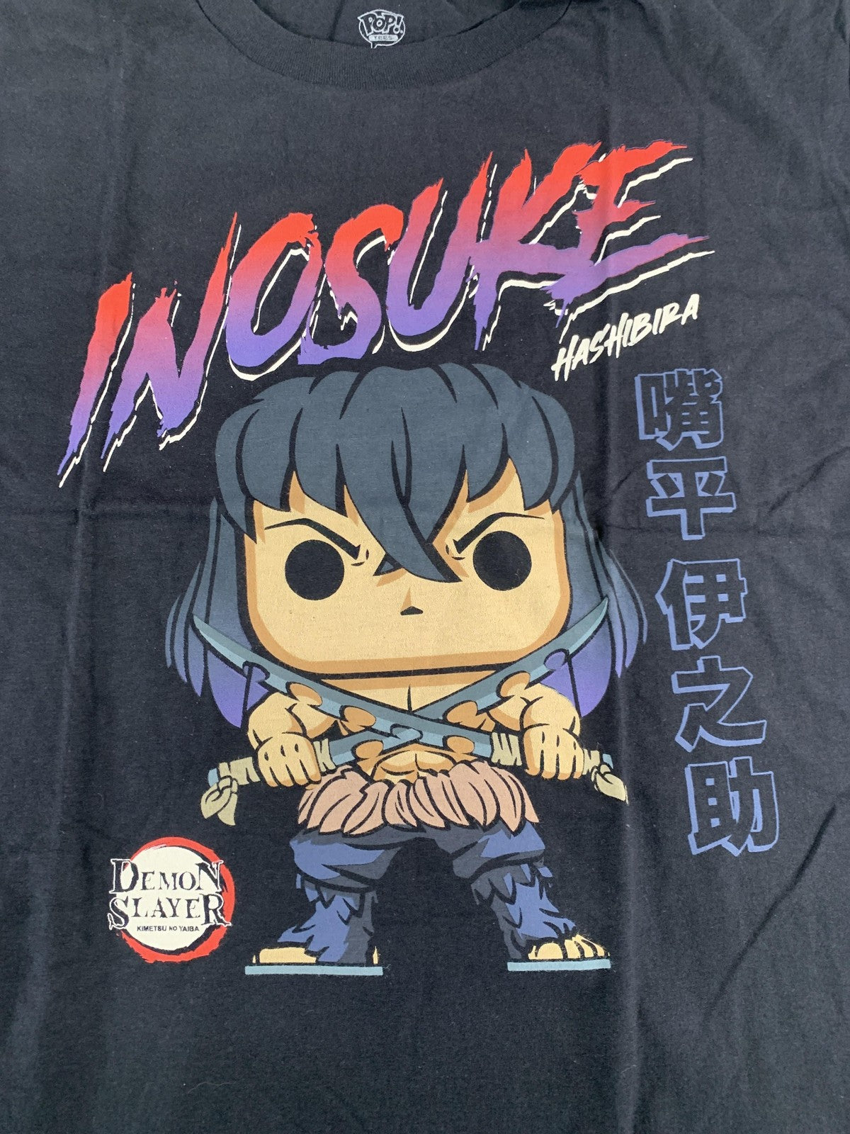 Demon Slayer Inosuke Hashibira Shirt Mens Large Black Funko Pop Anime Graphic