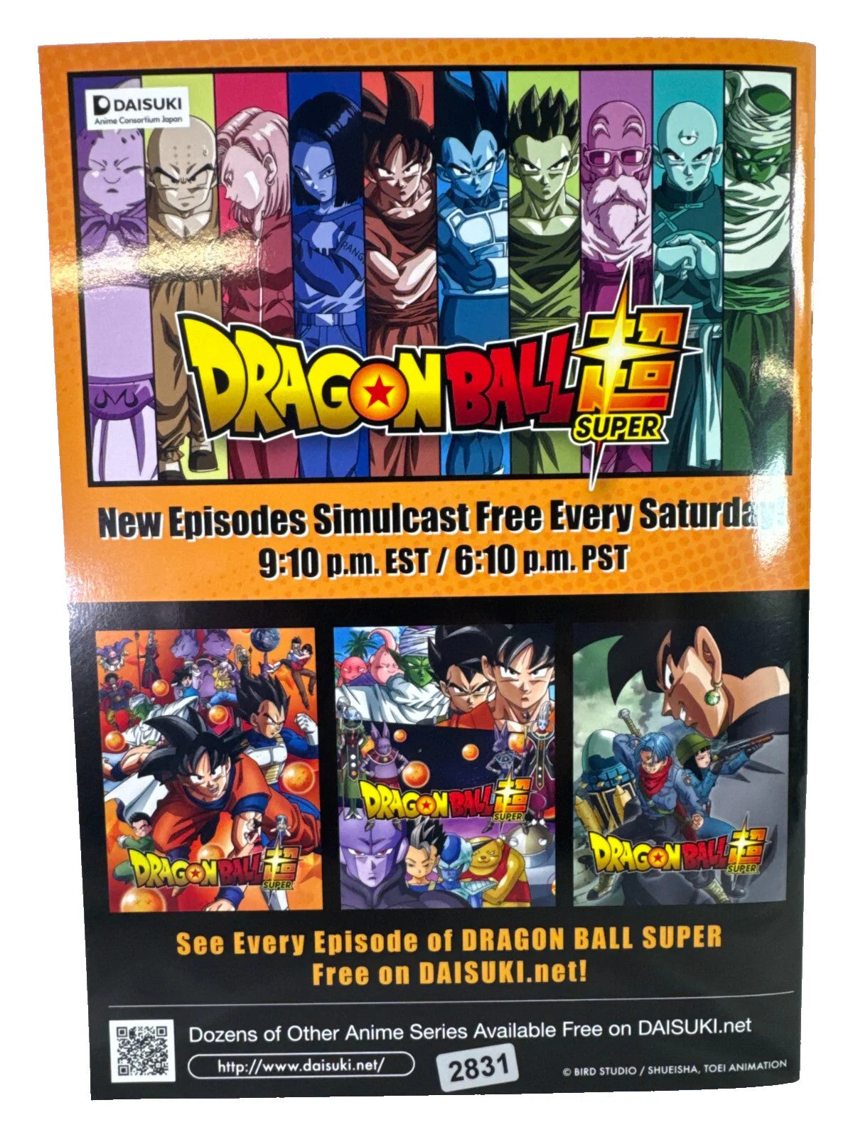 Dragon Ball Super Bandai S.H.Figuarts Promo Brochure Fold-Out Bandai Namco DBS