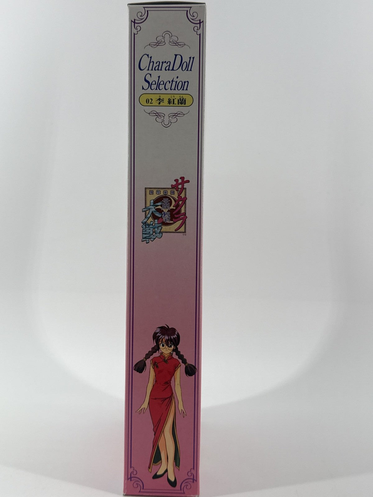 Sakura Wars CharaDoll 02 Kohran Li 1996 SEGA Anime Figure Doll Boxed Japan Exclu