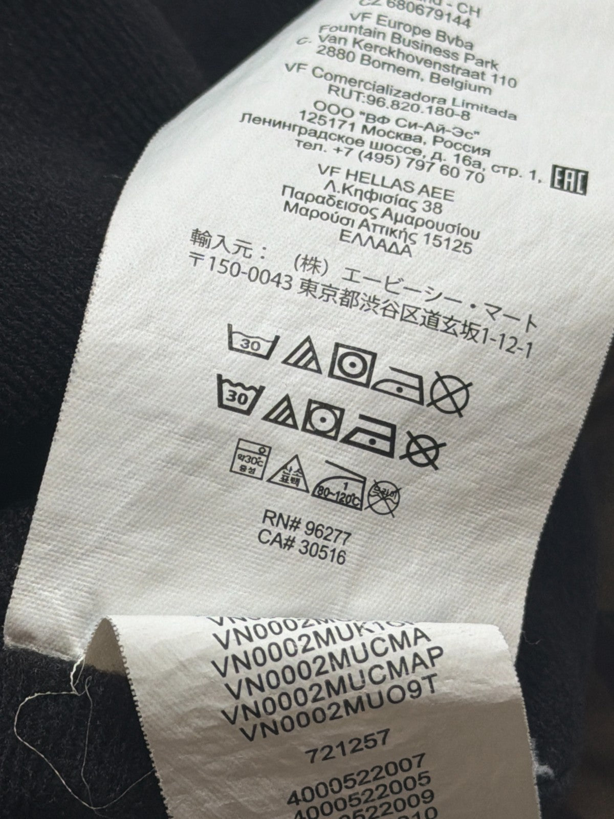 Vans Torrey Coach Jacket Mens Small Woodland Camo Windbreaker Snap Off The Wall