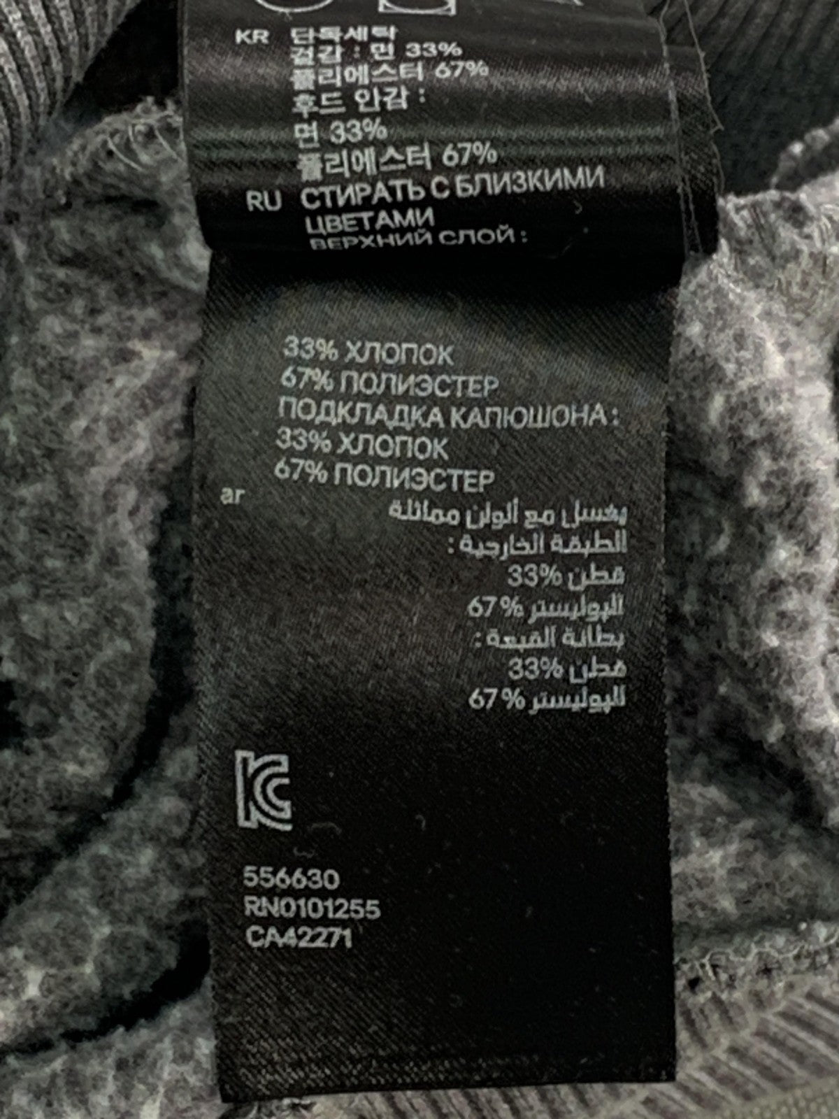 H&M Hoodie Womens 4 Gray Fleece Pullover Kangaroo Pocket LOGG Raglan Sleeve