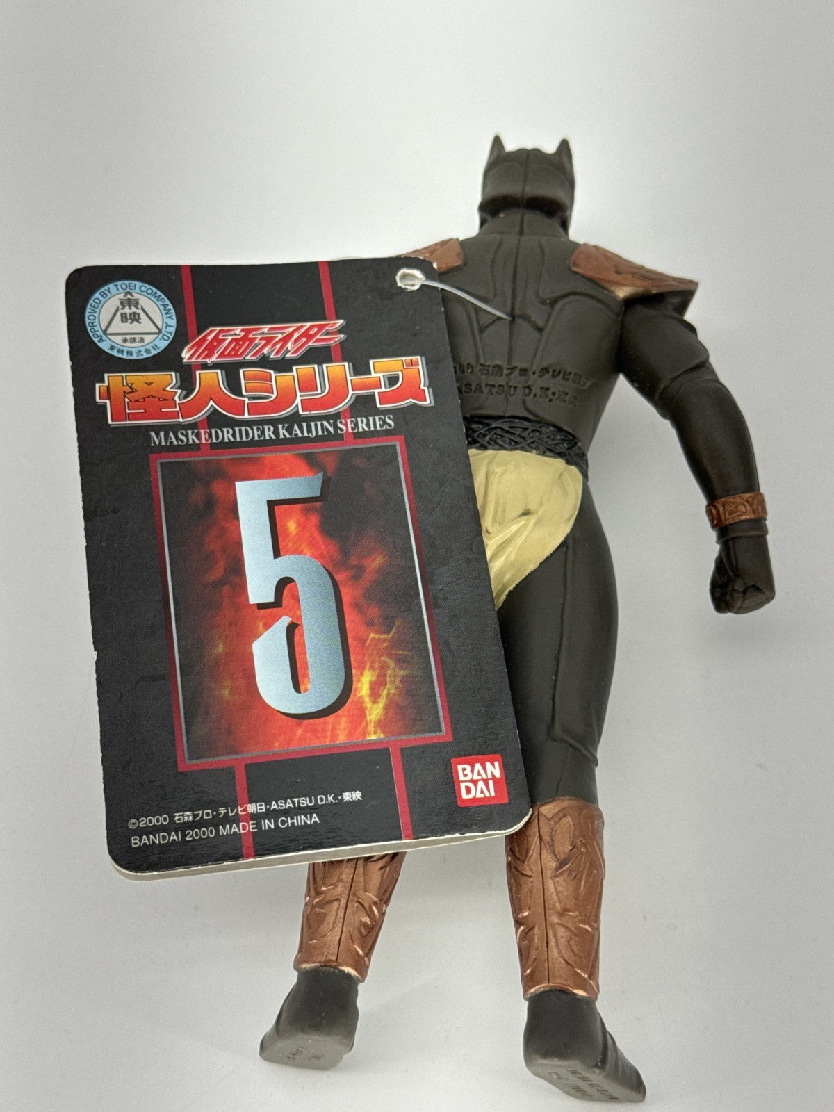 Bandai Kamen Rider Kuuga Sofubi Figure Lot 2000 Japan Vinyl w/ Tags Kaijin NWT