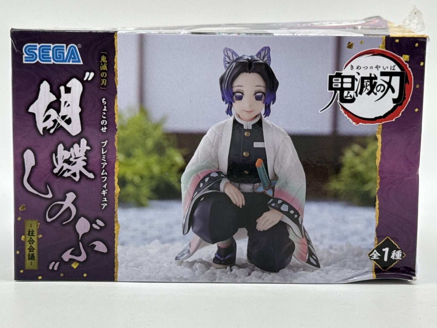 SEGA Premium Anime Shinobu Kocho Demon Slayer Figure Multicolor PVC Graphic Gift
