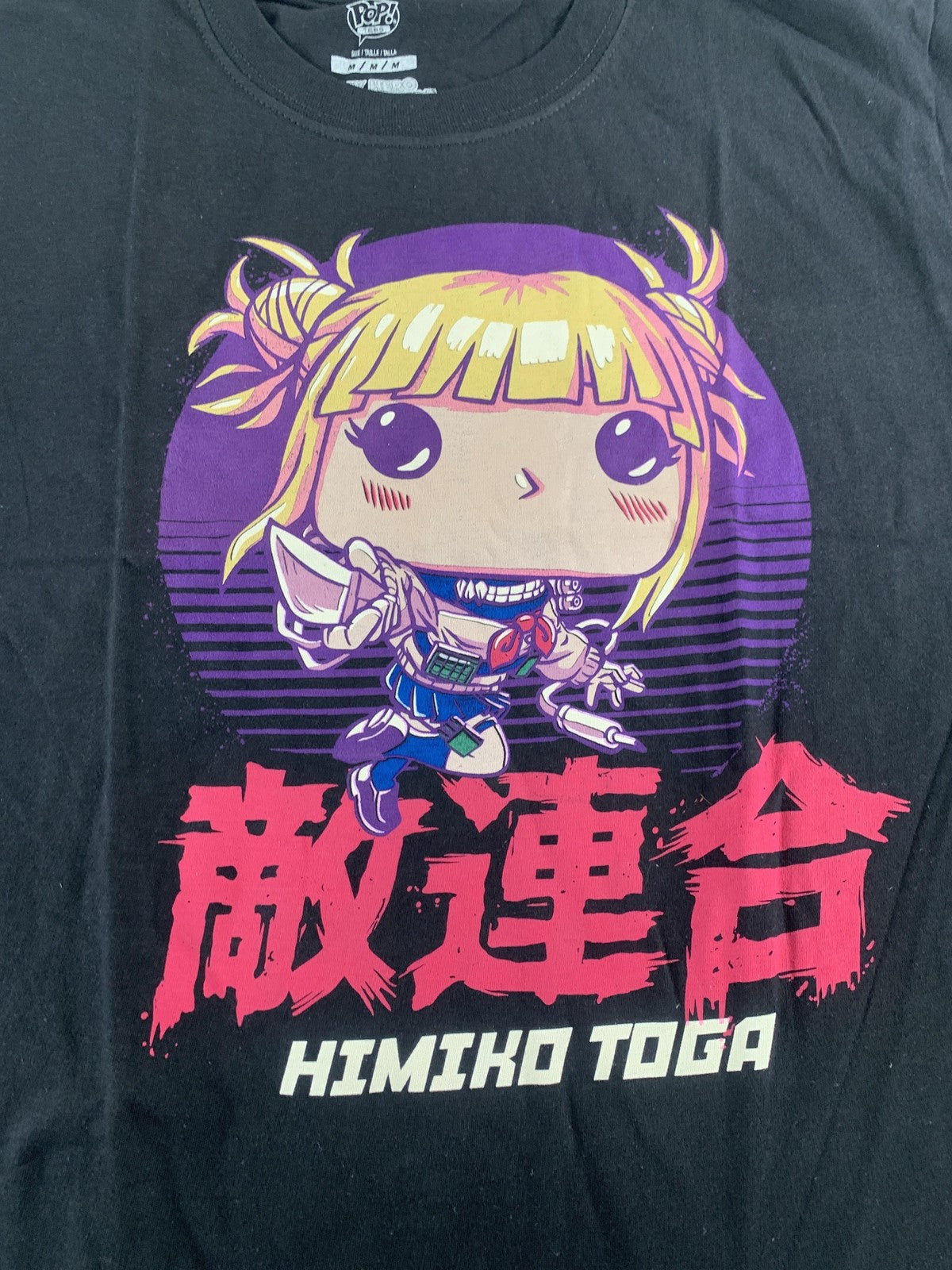 My Hero Academia Himiko Toga Shirt Mens Medium Funko Pop Anime Graphic Tee MHA