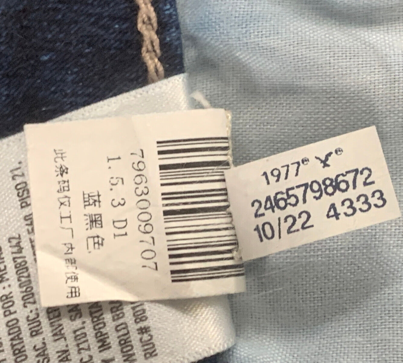 American Eagle Ripped Jeans 14 32x25 High Rise Distressed Rigid Floral Embroider