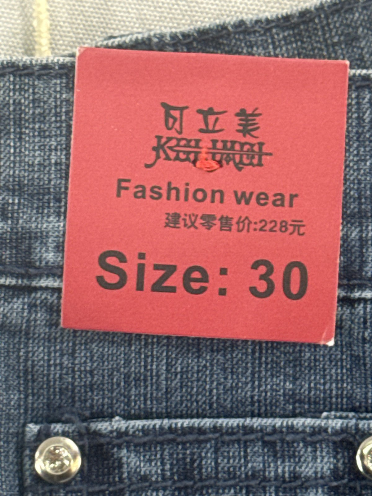 Ke Li Mei Jeans Womens Size 30 Blue Embroidered Floral Straight Leg Denim Pants