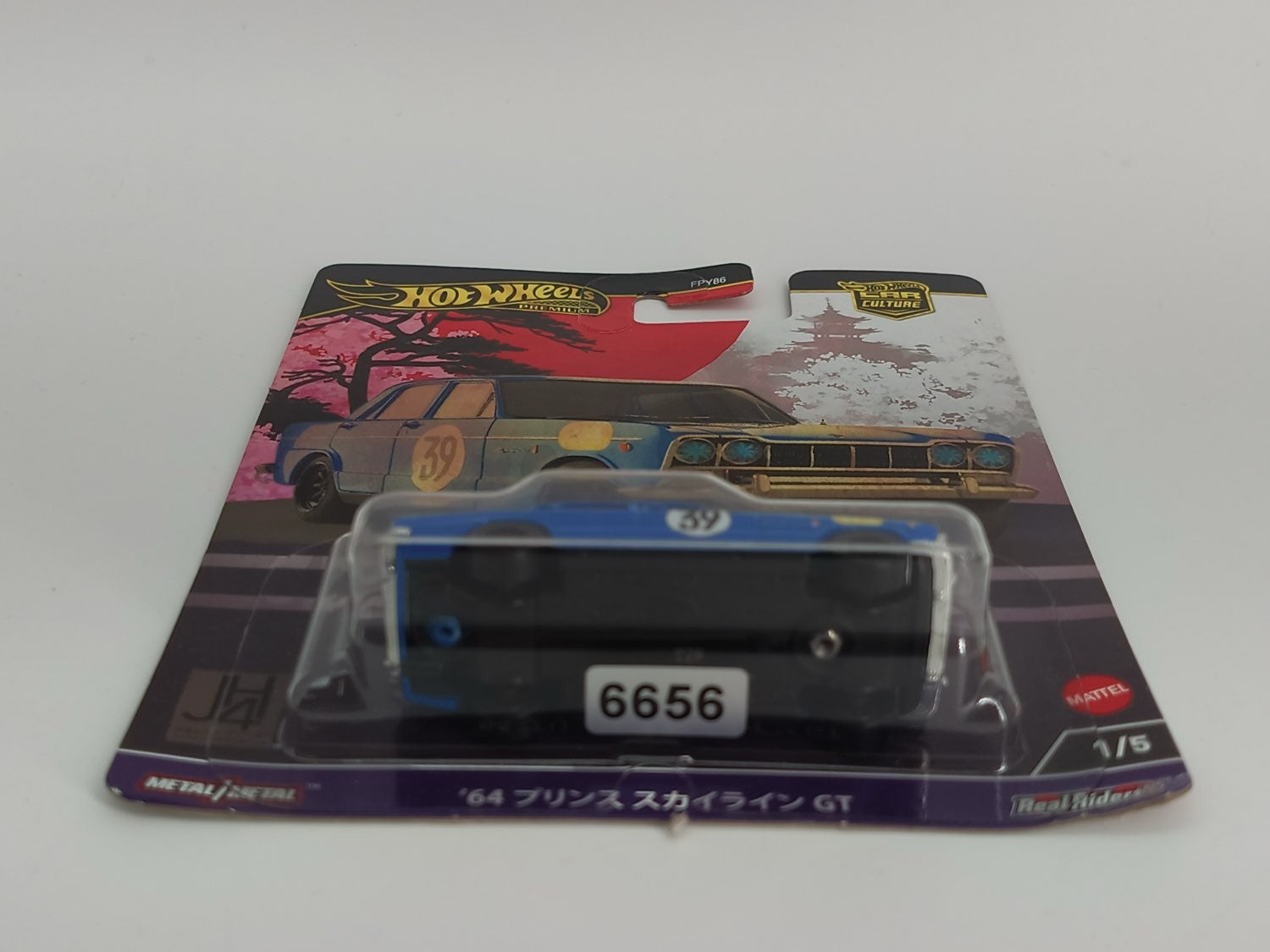 Hot Wheels 64 Prince Skyline GT Japan Historics 4 Blue Real Riders Premium NWT