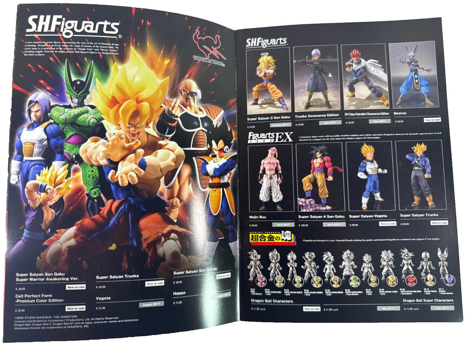 Dragon Ball Super Bandai S.H.Figuarts Promo Brochure Fold-Out Bandai Namco DBS